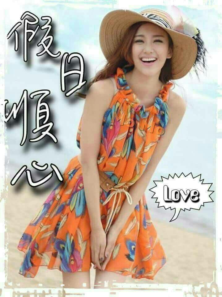 早安圖下載
